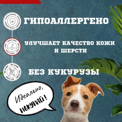 TiTBiT 0,1кг крекер с мясом ягненка фото