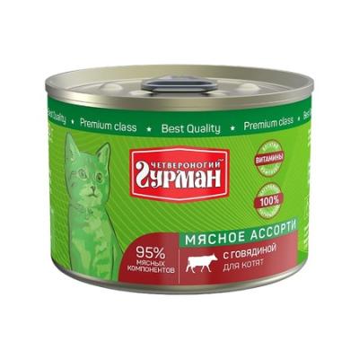 103204010 Корм влажный для котят Четвероногий гурман "Мясное ассорти с говядиной", 190 г