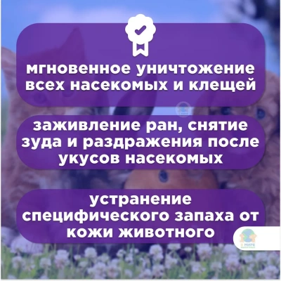 Эпримек 500мл (6шт/уп) (ЛИЦЕНЗИЯ) фото