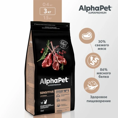 AlphaPet Superpremium (АльфаПет) 3кг с ягненком сухой для взрослых кошек с чувствительным пищеварением (651034) AlphaPet Superpremium (АльфаПет) 3кг с ягненком сухой для взрослых кошек с чувствительным пищеварением (651034) фото