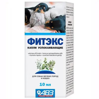 Фитэкс для собак и кошек 50мл фото