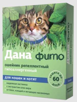Дана Фито ошейник 35 см для кошек и котят синий репеллентный фото
