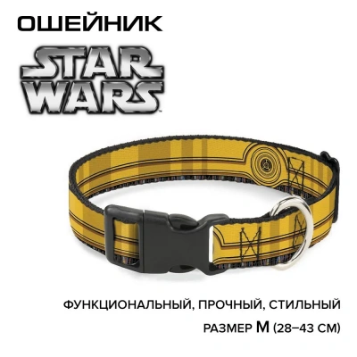 Ошейник (Buckle-Down) Звездные войны Запчасти C-3PO мультицвет с пластиковой застежкой 28-43см фото