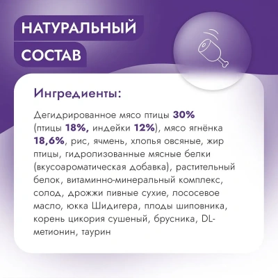 Best Dinner Adult Sterilized Cat 10кг ягненок и ягоды для стерилизованных сухой для кошек  фото