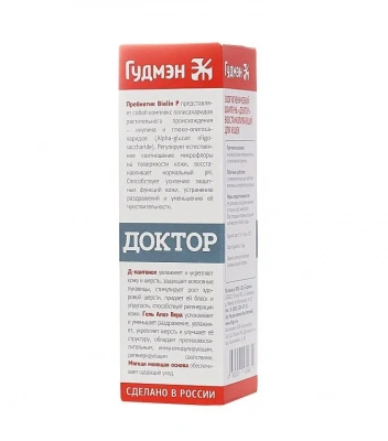 Шампунь (Доктор) 200мл восстанавливающий с пребиотиком Биолин Р для кошек (35) фото