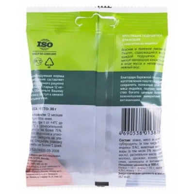 TiTBiT 0,03кг хрустящие подушечки для кошек с паштетом из индейки фото