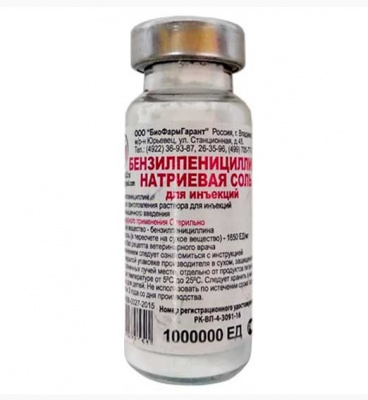 Пенициллин иньек 1гр  (БФГ) (50/600) (ЛИЦЕНЗИЯ) Пенициллин иньек 1гр  (БФГ) (50/600) (ЛИЦЕНЗИЯ)