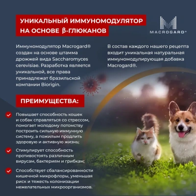 Баффало Mr.Buffalo Sensitive 14кг с ягненком чувствительное пищеварение сухой корм для собак средних и крупных пород (078892) фото