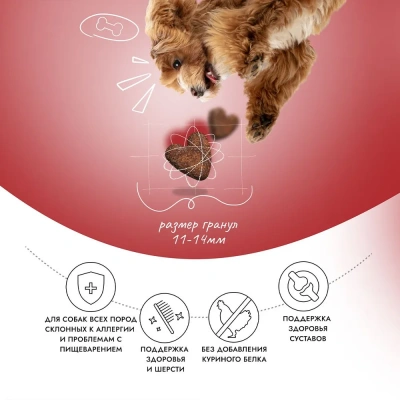 Best Dinner Adult Medium/Maxi 15кг ягненок с томатами для крупных и средних пород для собак фото