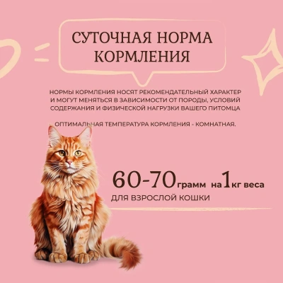 Edel Cat 0,085кг птица и клюква кусочки в соусе для стерилизованных кошек (405350) фото