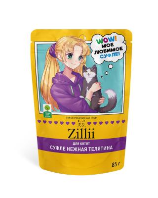 ZILLII (Зилли) Cat 0,085кг телятина суфле для котят (355988) ZILLII (Зилли) Cat 0,085кг телятина суфле для котят (355988) фото