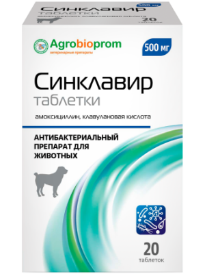 Синклавир таблетки 500мг. 20 таб. (флакон) (ЛИЦЕНЗИЯ) Синклавир таблетки 500мг. 20 таб. (флакон) (ЛИЦЕНЗИЯ)