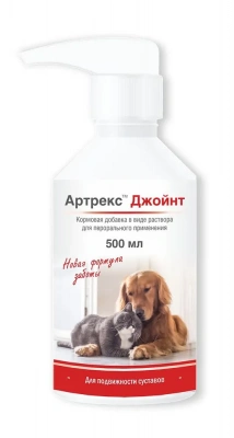 Артрекс Джойнт, 500мл Артрекс Джойнт, 500мл