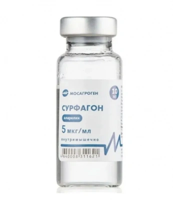 Сурфагон  (Мосагроген) 5мкг/мл 10мл (МАГ) (ЛИЦЕНЗИЯ) фото