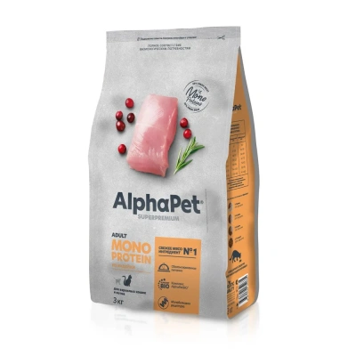 AlphaPet Superpremium Monoprotein (АльфаПет) 3кг из индейки сухой для кошек (652635) фото