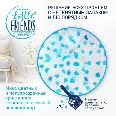 Little Friends 5л Original силикагелевый наполнитель для кошек фото Little Friends 5л Original силикагелевый наполнитель для кошек фото