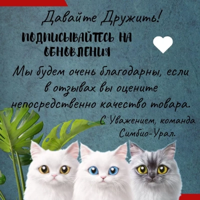 TiTBiT 0,02кг Золотая коллекция колбаски Фермерские для кошек фото