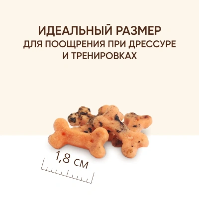 TiTBiT 0,1кг снек с индейкой для дрессуры собак всех пород фото