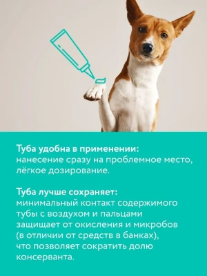 Крем-бальзам (VEDA) защитное средство с ранозаживляющим фитокомплексом и маслом эвкалипта, 30г фото