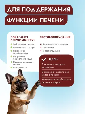 Best Dinner Vet Profi Hepatic 2кг сухой для собак (406999) фото