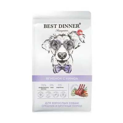 Best Dinner Monoprotein 10кг ягненок с киноа сухой для собак крупных и средних пород (408825) фото