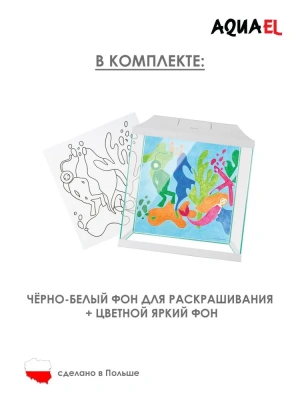 Аквариум Акваэль (Aqua El) Leddy Mini 30 12,6л черный прямой фото