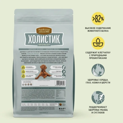Деревенские лакомства Холистик Премьер 12кг индейка с рисом для собак средних и крупных пород (79213423) фото