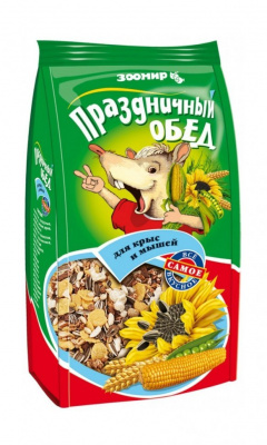 Зоомир Праздничный обед 0,25кг корм-лакомство для крыс и мышей (123246)