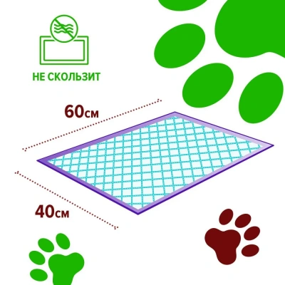 Пеленки (My puppy) WC гелевые ультратонкие 60*40 30шт для животных фото