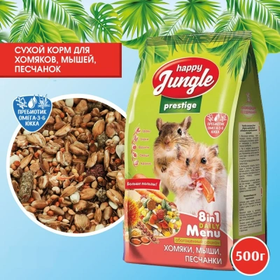 Happy Jungle PRESTIGE 0,5кг корм для хомяков, мышей, песчанок  Happy Jungle PRESTIGE 0,5кг корм для хомяков, мышей, песчанок