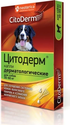 Капли (CitoDerm) (4пип х 6мл) дерматологические, улучшение кожи и шерсти для собак 30-60кг  Капли (CitoDerm) (4пип х 6мл) дерматологические, улучшение кожи и шерсти для собак 30-60кг  фото