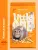 Little One 0,4кг Корм для крыс фото