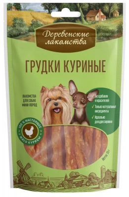 Деревенские Лакомства  0,055кг грудки куриные для собак мини-пород (79711502) фото Деревенские Лакомства  0,055кг грудки куриные для собак мини-пород (79711502) фото