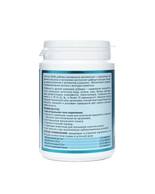 Косточка (АВЗ) ККМ 0,2кг добавка минерально-витаминная с морской капустой 100таб. фото