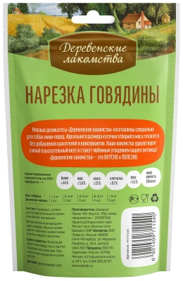 Деревенские лакомства 0,055кг нарезка говядины для собак мини-пород (79711540) фото Деревенские лакомства 0,055кг нарезка говядины для собак мини-пород (79711540) фото