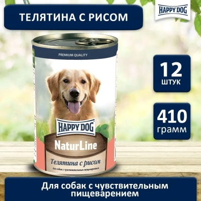 Happy Dog Natur Line 0,410кг телятина и рис консервы для собак (741091) фото