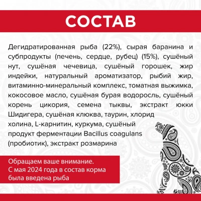 PURELUXE 9,98кг Элитное Питание для взрослых собак с ягненком и нутом (939617) фото PURELUXE 9,98кг Элитное Питание для взрослых собак с ягненком и нутом (939617) фото