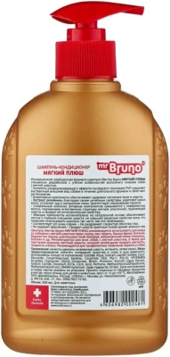 Шампунь (Mr.Bruno) 0,35л №4 Мягкий плюш для мягкой шерсти собак фото