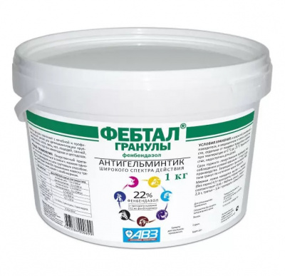 Фебтал гранулят 1кг фото