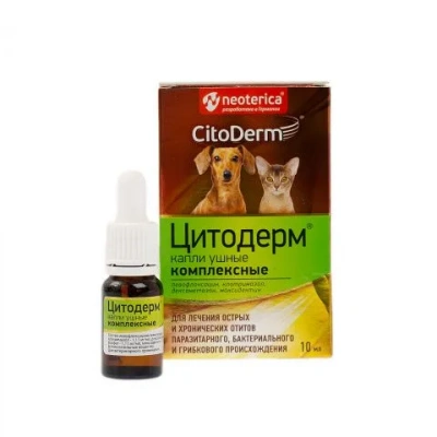 Капли (CitoDerm) ушные комплексные, для лечения клещевых бактерий и грибкового отита, 10мл (ЛИЦЕНЗИЯ) фото