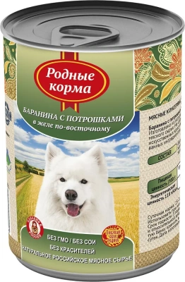 Родные корма 0,97кг Баранина с потрошками в желе по-восточному консервы для собак (139496) фото