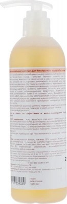Шампунь (Пчелодар) 350 мл для бесшерстных собак и кошек фото