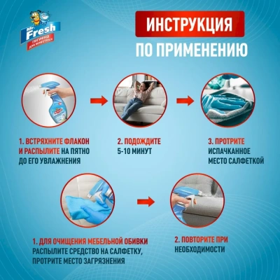 Спрей (Mr.Fresh) 0,5л Expert 3в1 ликвидатор пятен и запаха для собак фото Спрей (Mr.Fresh) 0,5л Expert 3в1 ликвидатор пятен и запаха для собак фото
