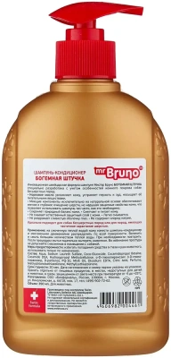 Шампунь (Mr.Bruno) 0,35л №7 Богемная штучка для бесшерстных пород собак фото