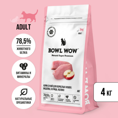 Bowl Wow 4кг с индейкой и яблоком сухой для кошек (660903) Bowl Wow 4кг с индейкой и яблоком сухой для кошек (660903) фото