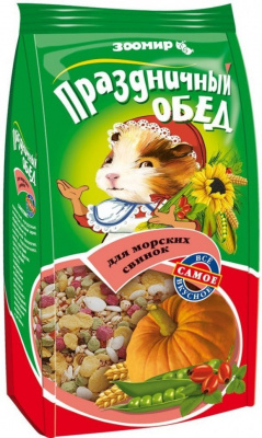 Зоомир Праздничный обед 0,25кг корм-лакомство для морских свинок (123239)