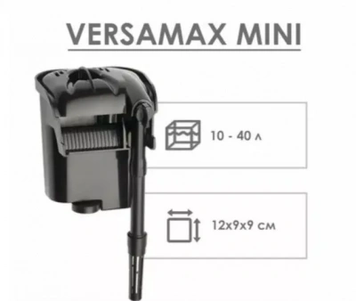 Фильтр (AQUAEL) Versamax  mini фото