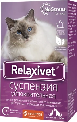Relaxivet суспензия успокоительная для собак и кошек 25мл Relaxivet суспензия успокоительная для собак и кошек 25мл