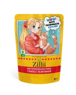 ZILLII (Зилли) Cat Sterilized 0,085кг телятина суфле для стерилизованных кошек (356121) фото