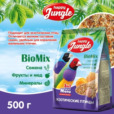 Happy Jungle 0,5кг корм для экзотических птиц (14) фото Happy Jungle 0,5кг корм для экзотических птиц (14) фото
